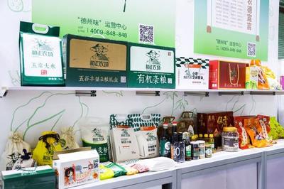 好品山東·品牌農(nóng)產(chǎn)品北京展銷圓滿收官，優(yōu)質(zhì)農(nóng)產(chǎn)品贏得京城消費(fèi)者青睞