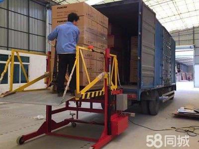 專業搬運，快速上門 您的省心安心理想搬運解決方案